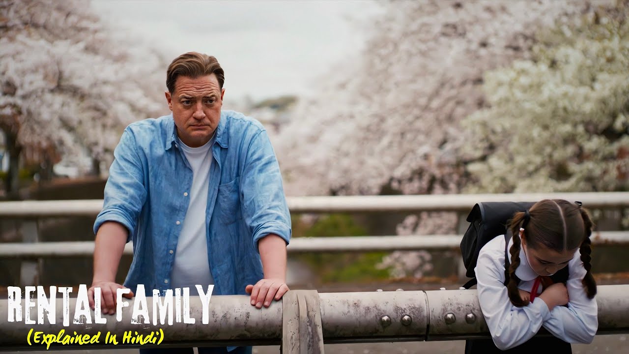 When Acting as Family Healed His Own Loneliness 🇯🇵💗 |Rental Family 🎬| Explained In Hindi
