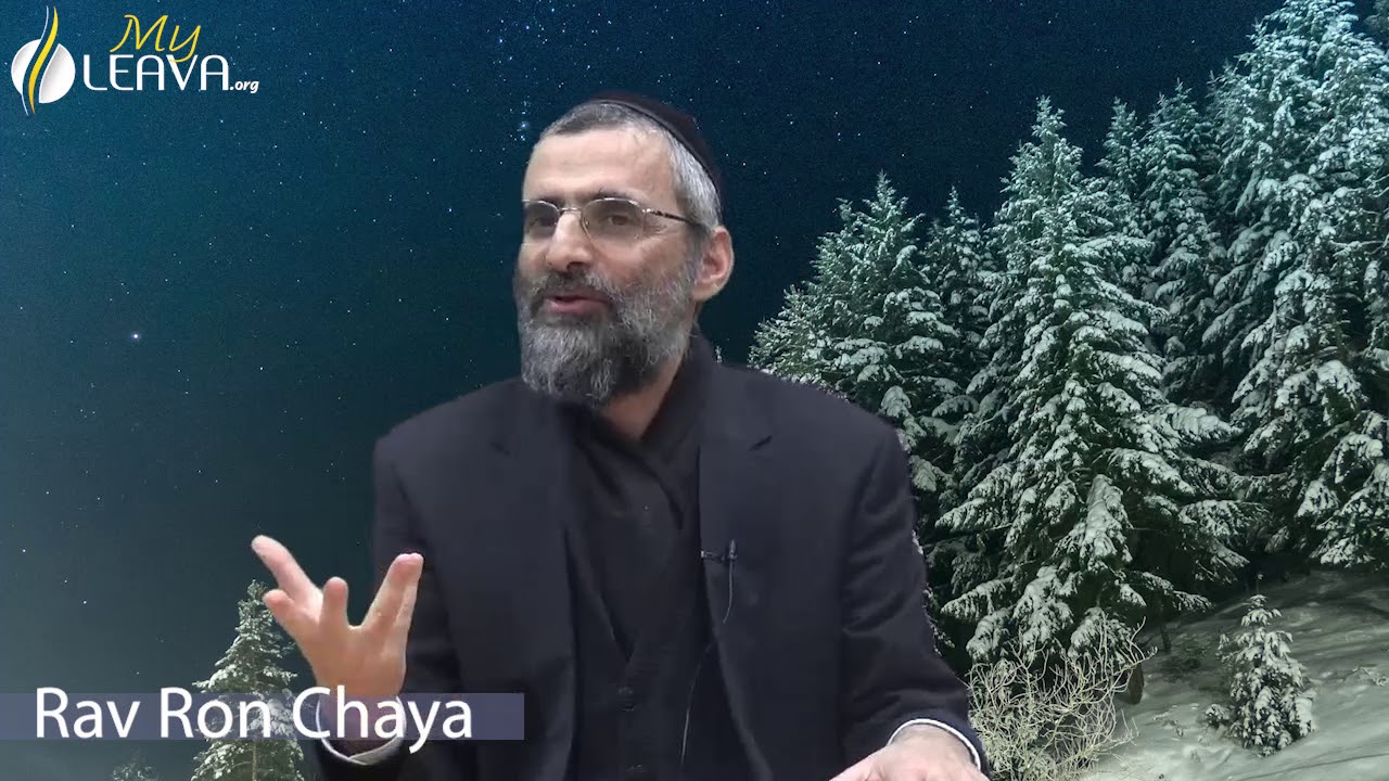 Gagner sa vie oui ! Mais encore ? RAV RON CHAYA