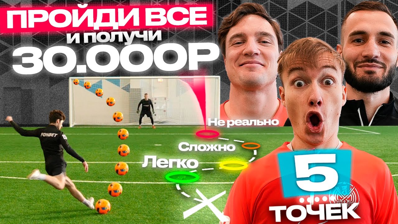 ПРОЙДИ 5 ЗАДАНИЙ БЫСТРЕЕ ВСЕХ И ПОЛУЧИШЬ 30,000 РУБЛЕЙ! МАННА, БЕЛКА, ГАЗ