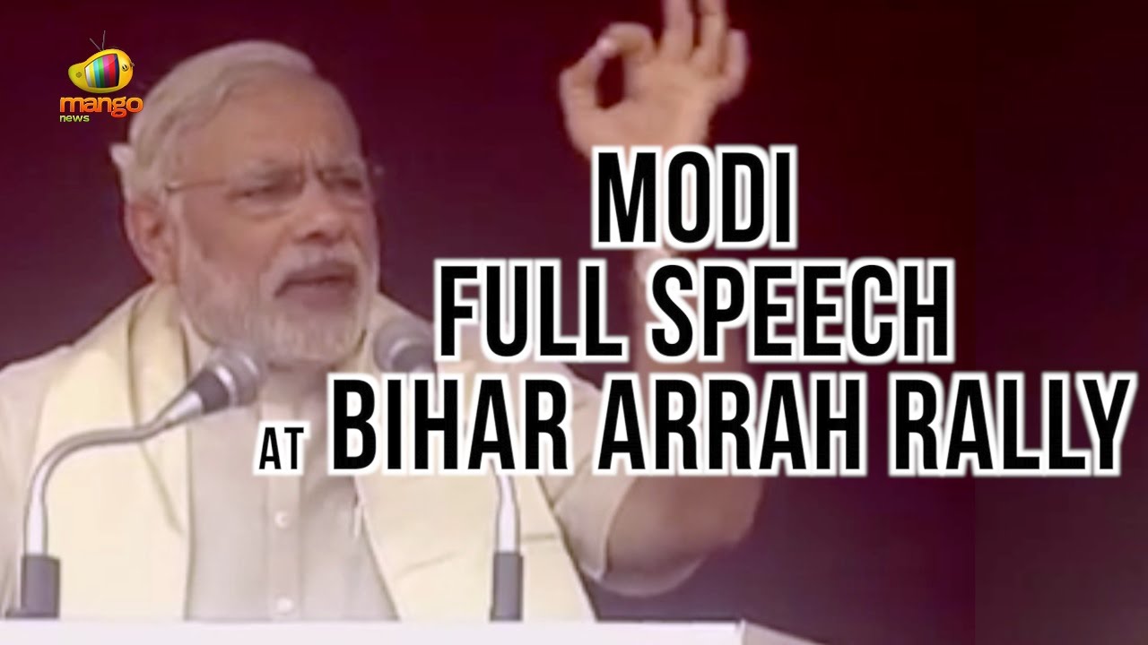 PM Modi Full Speech At Bihar Arrah Rally | Sharp Criticism Against CM Nitish Kumar Govt