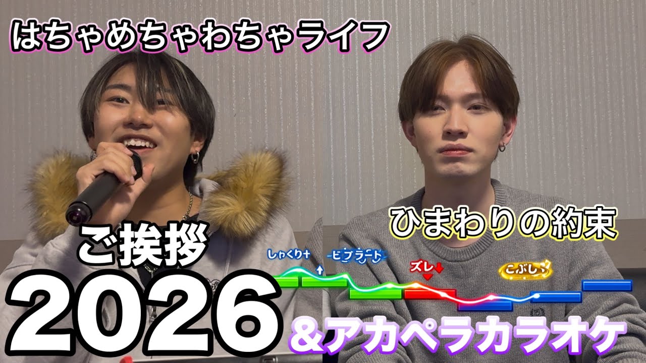 【新年】今年の活動方針について。