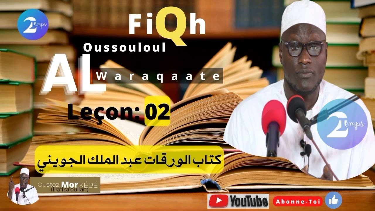 Oustaz Mor Kebe (H.A) Leçon 02 Al Waraqaat  Oussouloul Fiqh