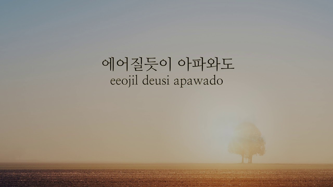 아이유 - 이름에게 (남Key/-2Key)(Key : D-Eb)(Acoustic MR)(Acoustic Inst)(Piano MR)