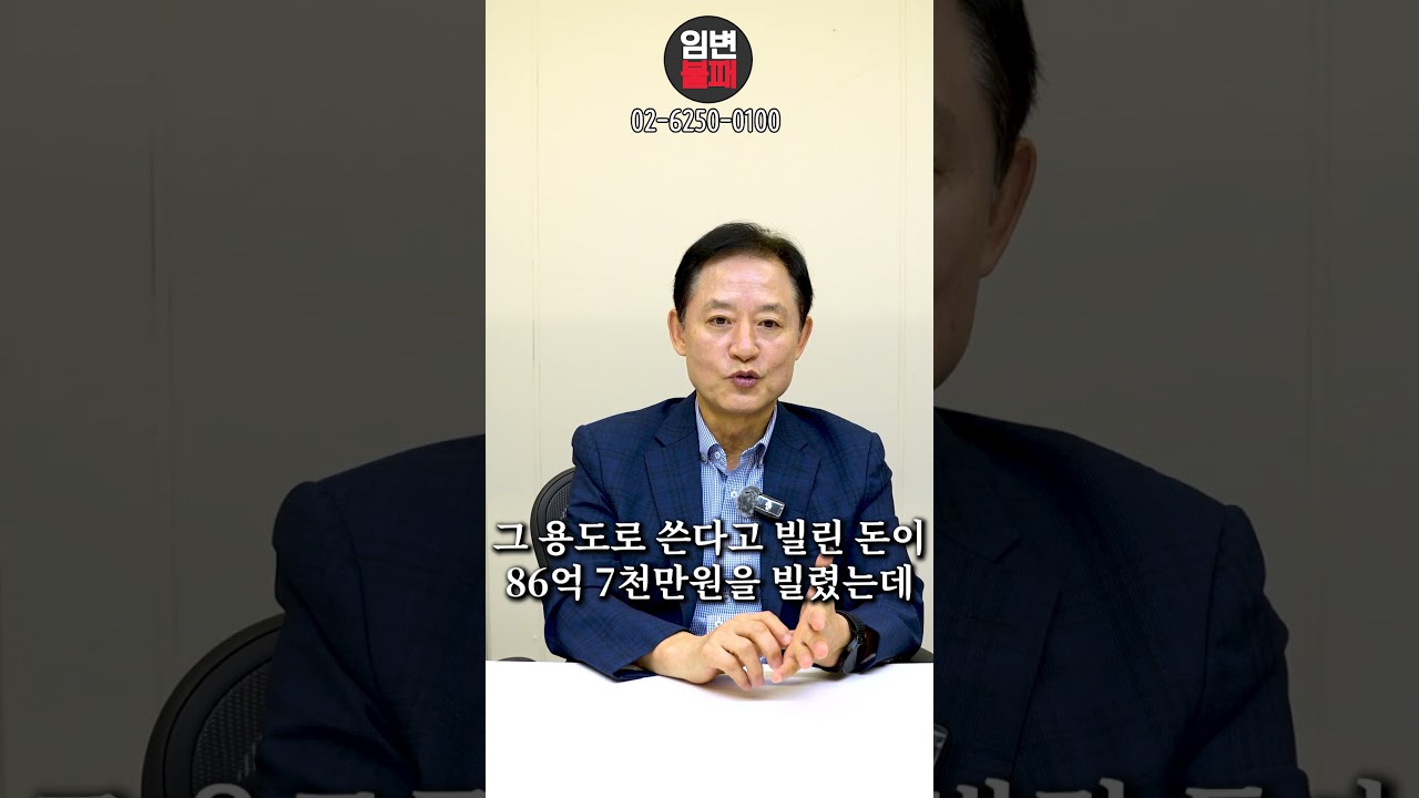 돈을 빌릴 때 갚을 의사는 있었지만 빌리는 용도가 다르다면 사기죄일까? [33년 경력 차장검사 출신 / 유퀴즈 / 임채원 변호사]