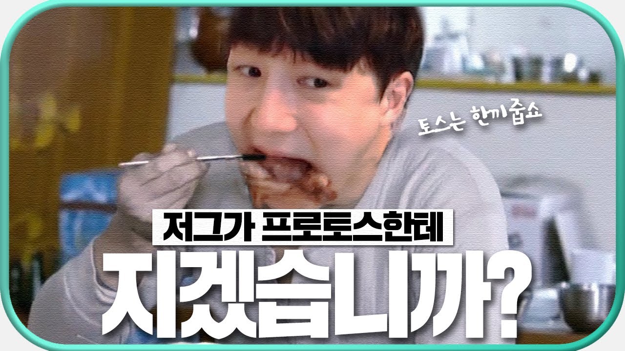 저프전 말도안되는 명경기 