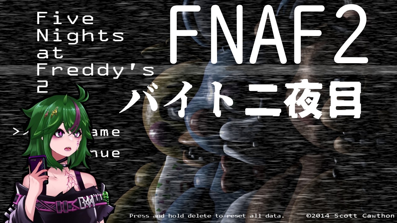 Five Nights at Freddy's 2 ピザ屋再びなギフト151本目！
