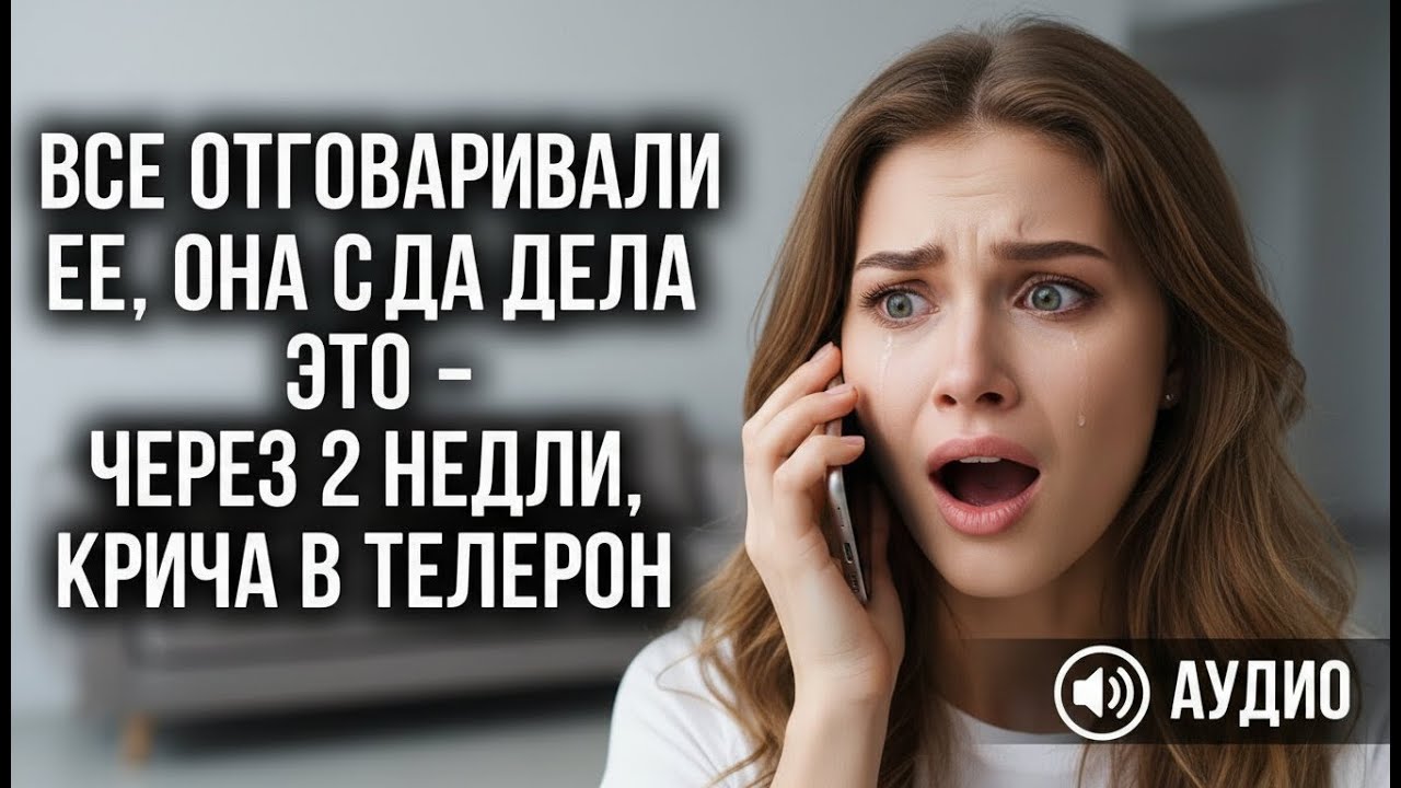 МУЖ ШЕПНУЛ «НАКОНЕЦ-ТО» У ПОСТЕЛИ ЖЕНЫ — ПЛАН ОТРАВЛЕНИЯ РАСКРЫТ, ОНА ВЫЖИЛА
