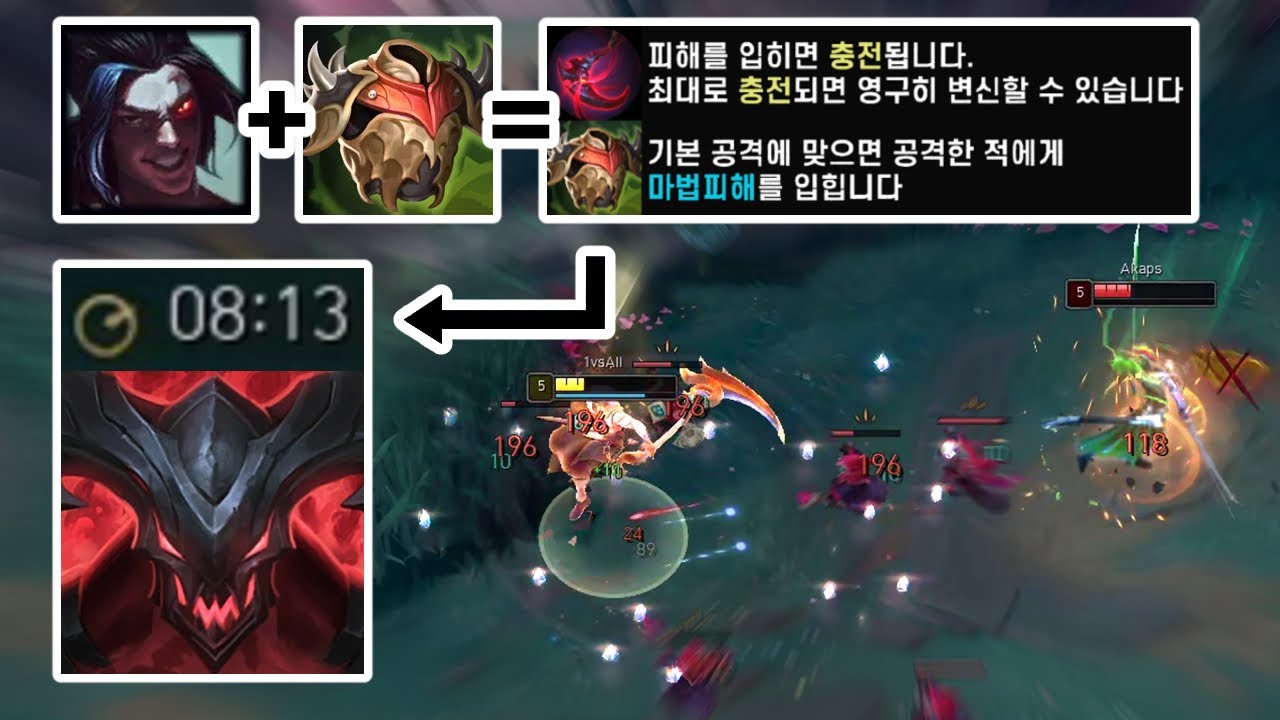 파카님도 당한 변신 게이지 복사하는 덤불조끼 케인