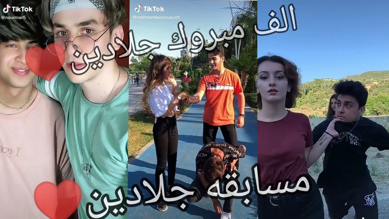 تجميع فيديوهات تيك توك نور مار و باريش و بيسان إسماعيل والأتراك الجلادينtik tok
