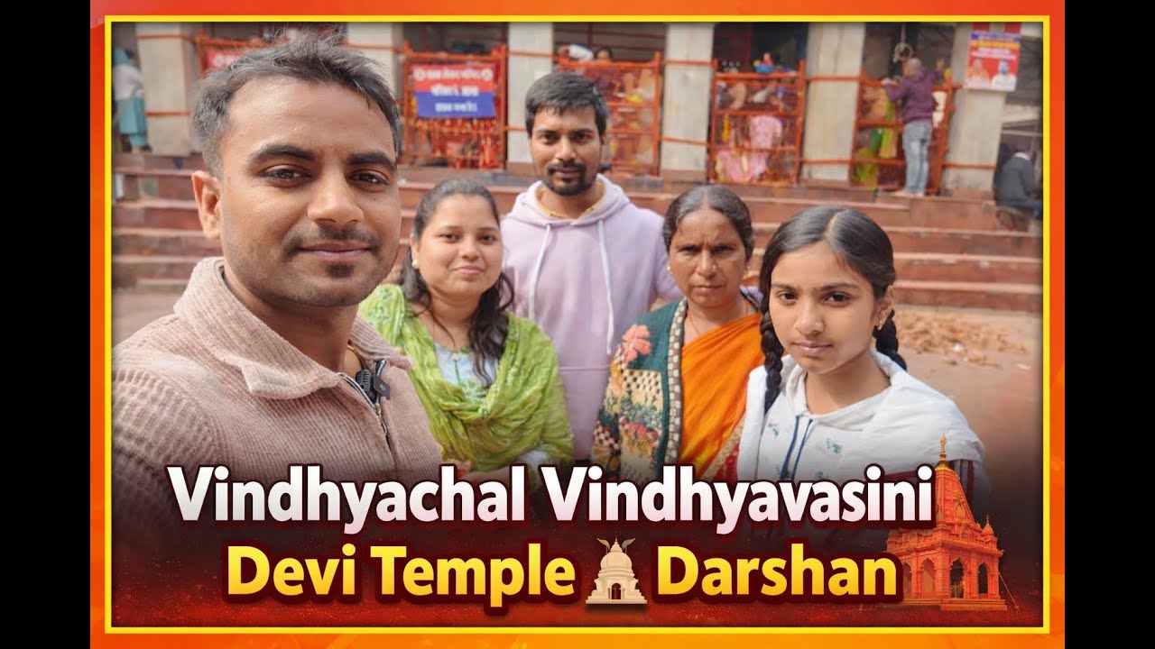 Vindhyachal Vindhyavasini Devi Temple Darshan (2026) EP-03