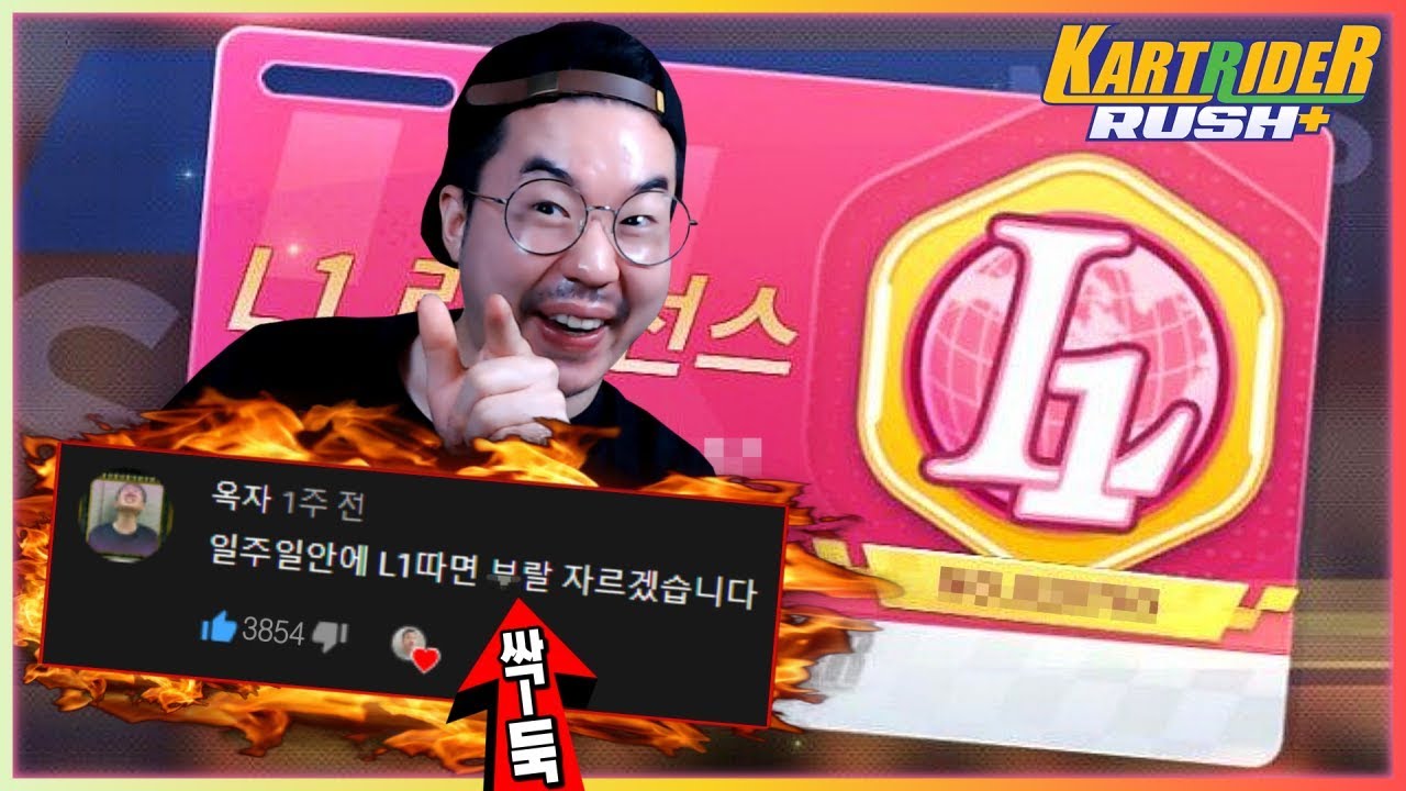 뉴비 주제에.. L1 라이센스 도전이라구요?!ㅋㅋㅋㅋ 보여드립니다^^