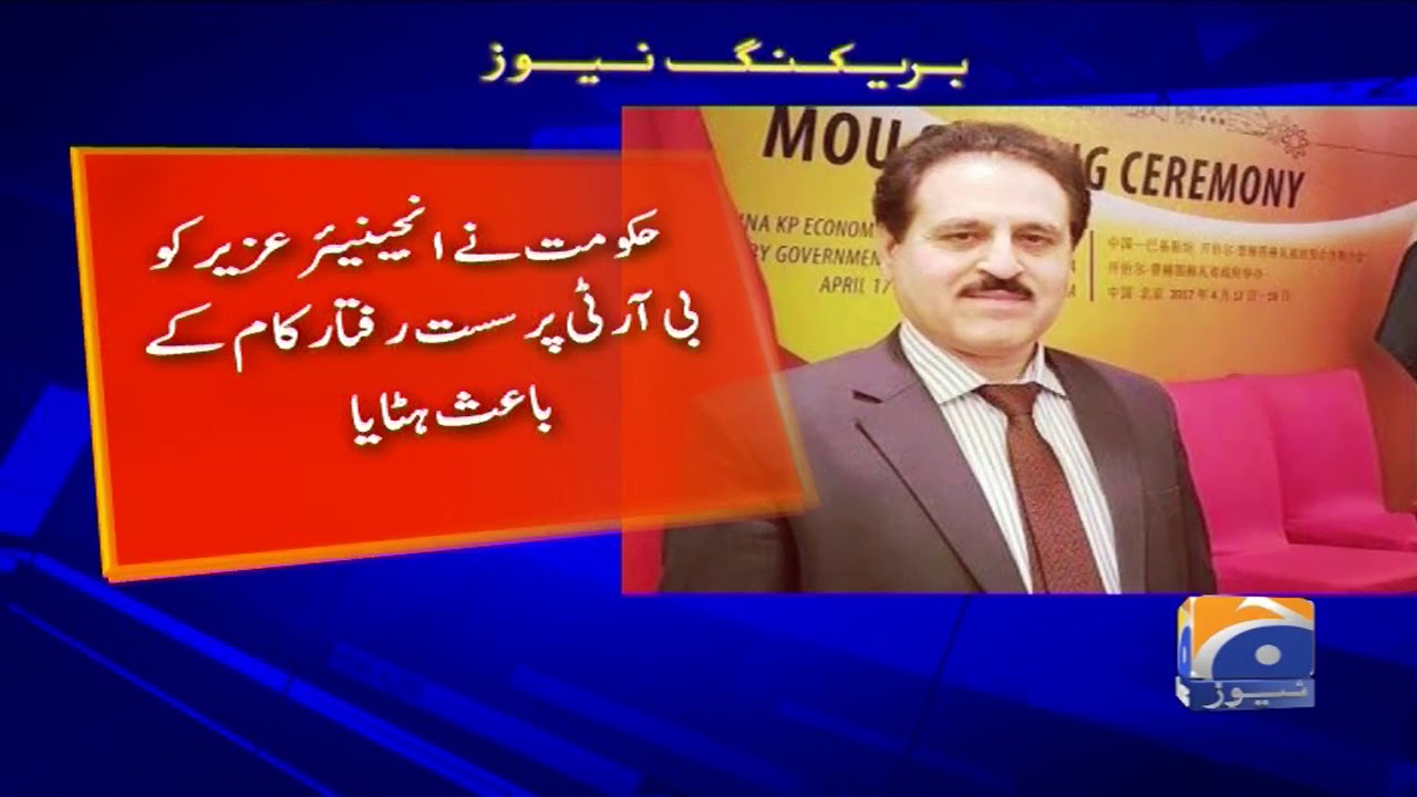 DG Peshawar Development Authority Engineer Muhammad Aziz Ko Hata dia Gaya!