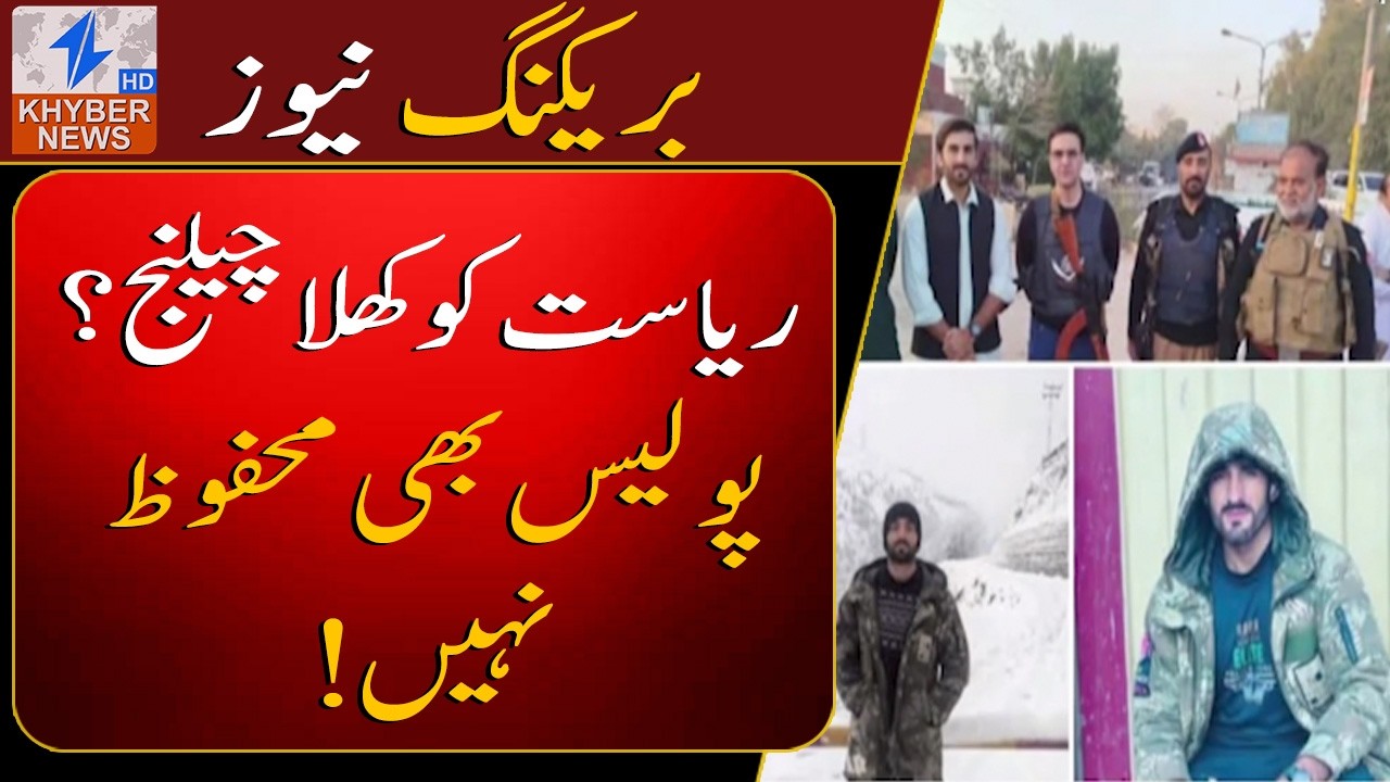 Armed militants abduct a police officer in Bannu’s Domel area.