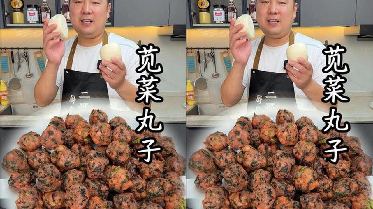 解锁剩馒头新吃法：加把苋菜挤成丸子，外酥里嫩超好吃#馒头新吃法 #炸丸子