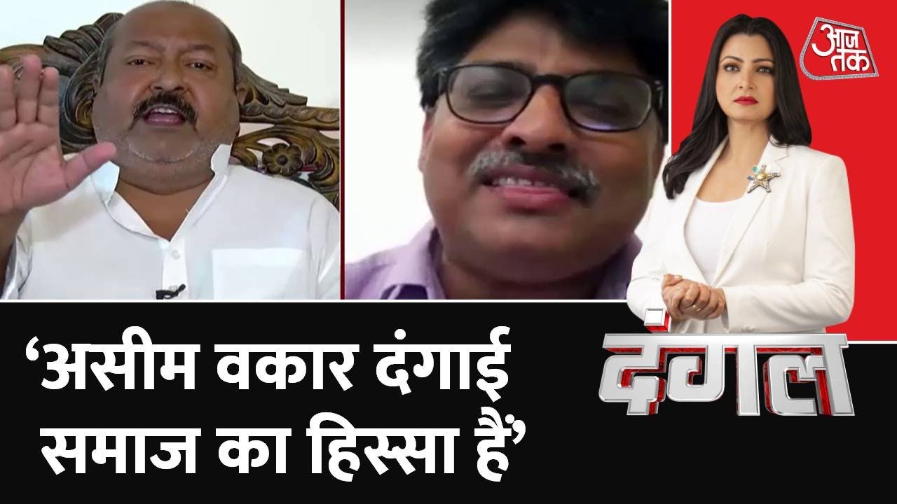 Dangal : Sangit Ragi ने ऐसा क्या कहा कि Asim Waqar आगबबूला हो गए ?  Prophet Mohammad | PFI