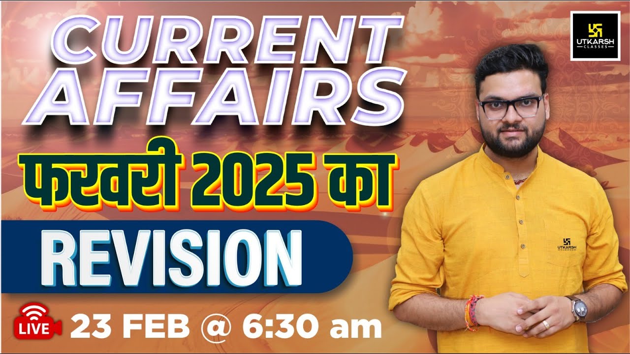 February Current Affairs | Current Affairs Today | 100 Important Questions | Kumar Gaurav Sir