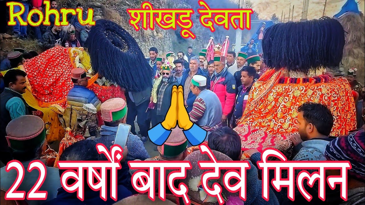 DEV BHOOMI HIMACHAL || RoHru || The Hill Vlog ||