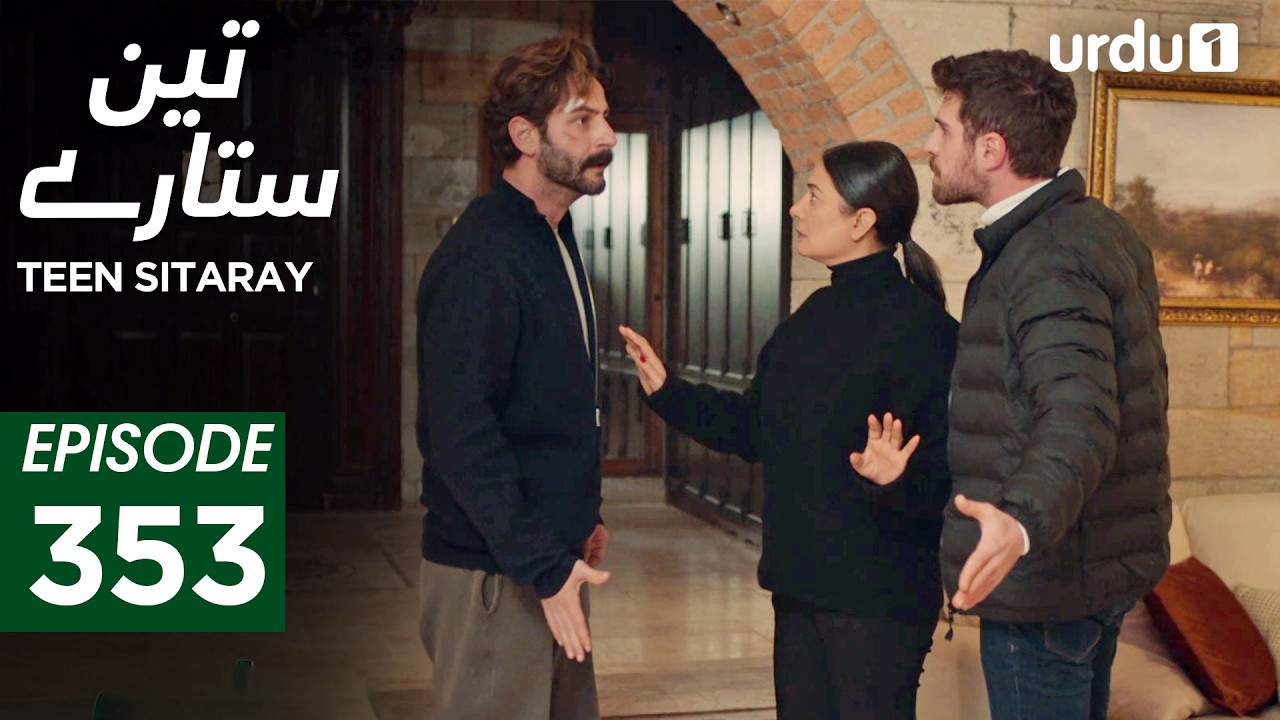 Teen Sitaray | Episode 353 | Turkish Drama | Three Sisters | Uc kiz kardes | 18 February 2026