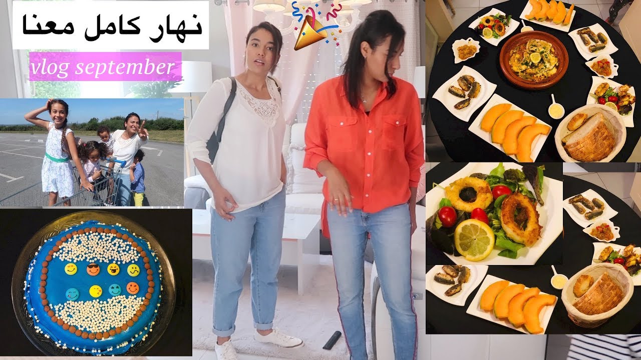 مشيت نتسوق دخت😁أول يوم تجهيزات للحفل🎉شوفو روتيني بحقيقته😆حلويات وجبات تحضيرات سومة