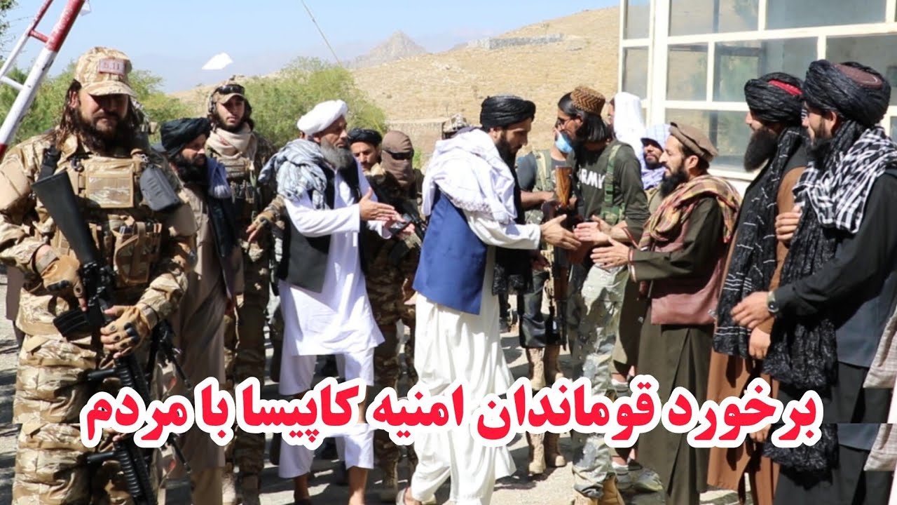 بازدید های جداگانه قوماندان امینه کاپیسا بامردم ونیروهای امنیتی، military show in Afghanistan