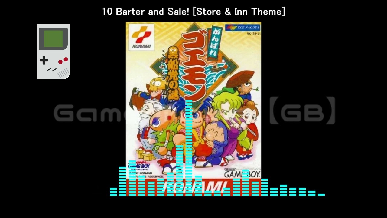 (GB)がんばれゴエモン 黒船党の謎/Mystical Ninja Starring Goemon-Soundtrack