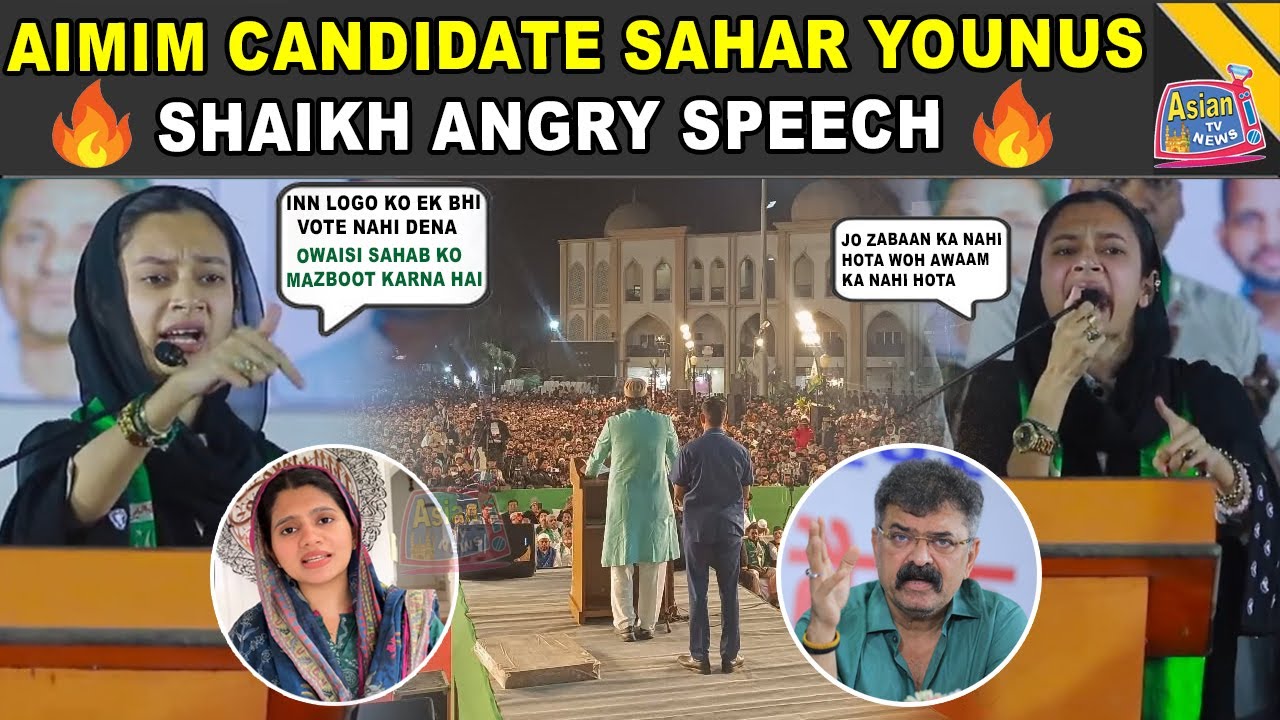 AIMIM Candidate Sahar Younus Shaikh Full Speech at Kausa, Mumbra | Municipal Corporation Election