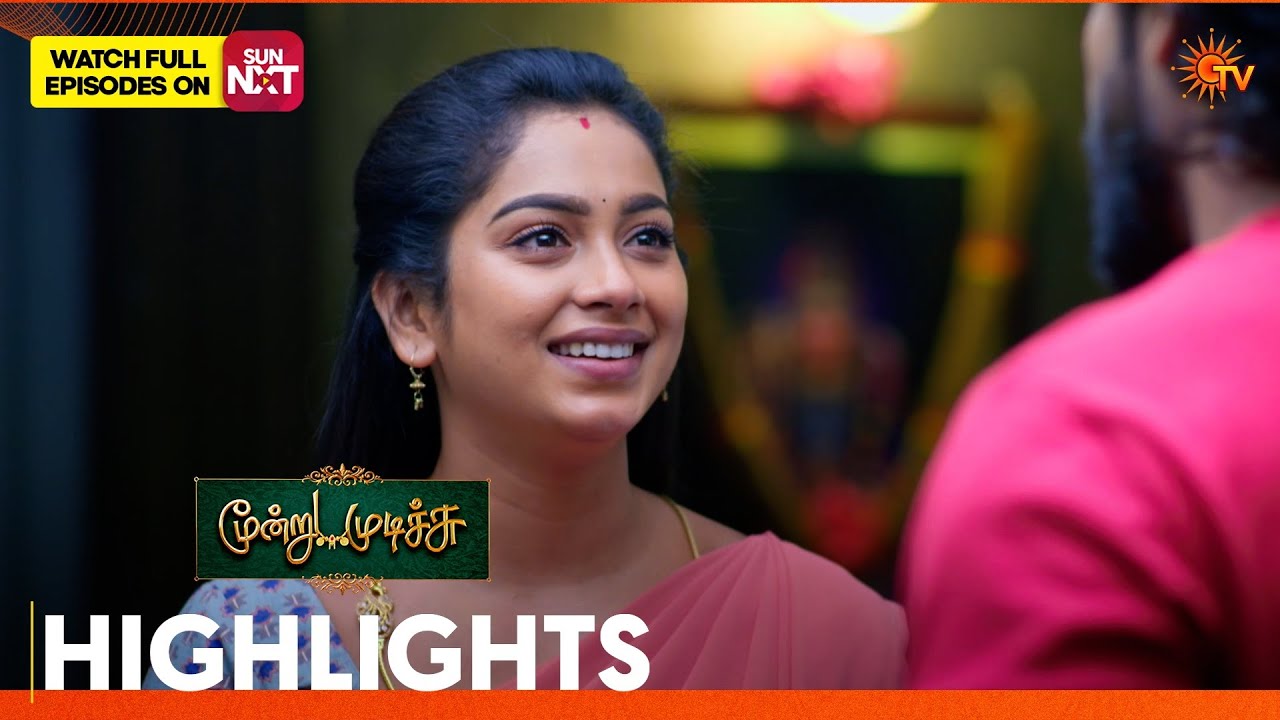 Moondru Mudichu - Highlights 2 | 17 Feb 2026 | Tamil Serial | Sun TV