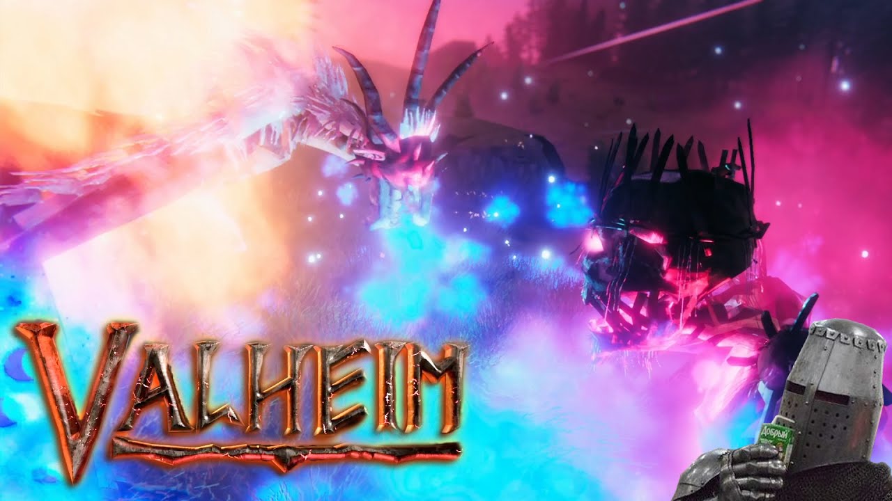 БИТВА БОССОВ 😃 | Valheim