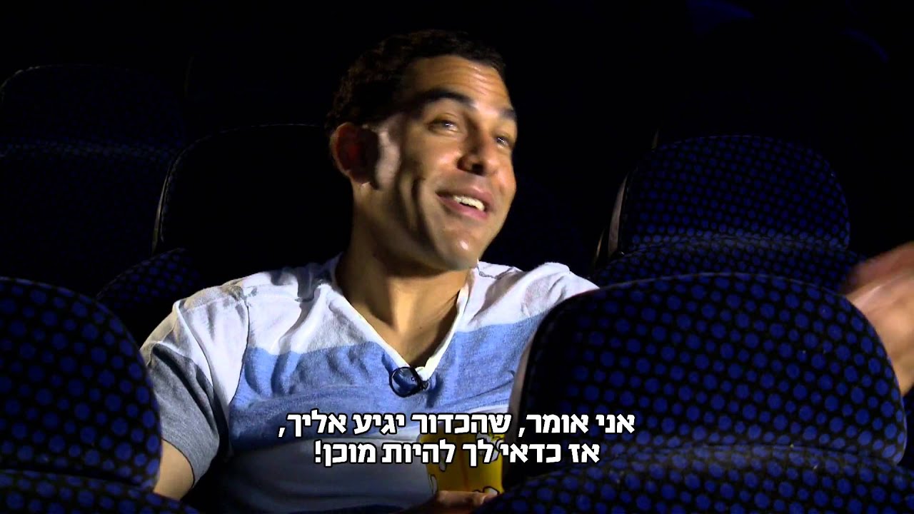 David Blu Special Final Four 2014