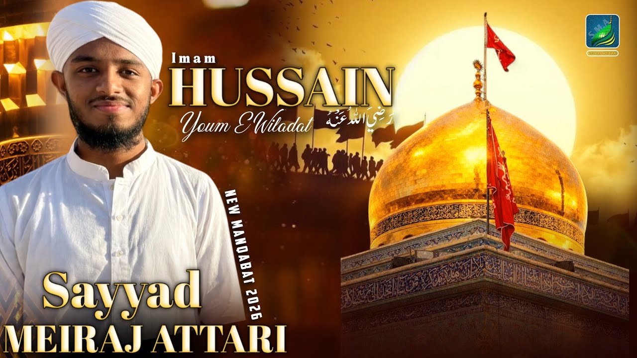 Youm E Wiladat Special | Imam Hussainؓ  I Sayyad Meiraj Attari | New Manqabat 2026 | 3rd Sha'ban 