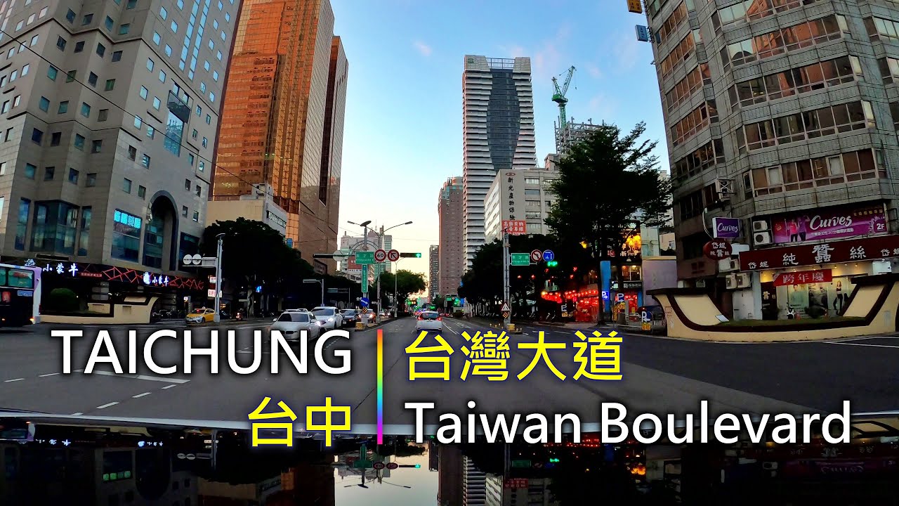Drive-View 240 駕駛視野：Taiwan Boulevard - Provincial Highway 12 台灣大道-台12線 Taichung, Taiwan