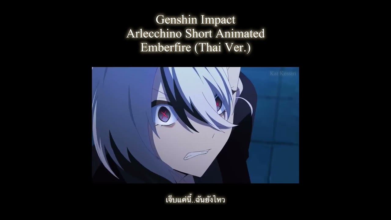 Genshin Impact - Emberfire (Thai Ver.)