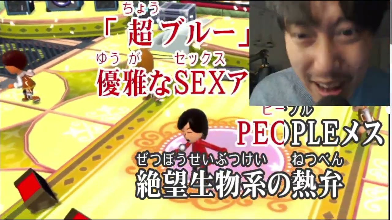 布団ちゃんカラオケ配信　恋のメガラバ　【2022/5/15】