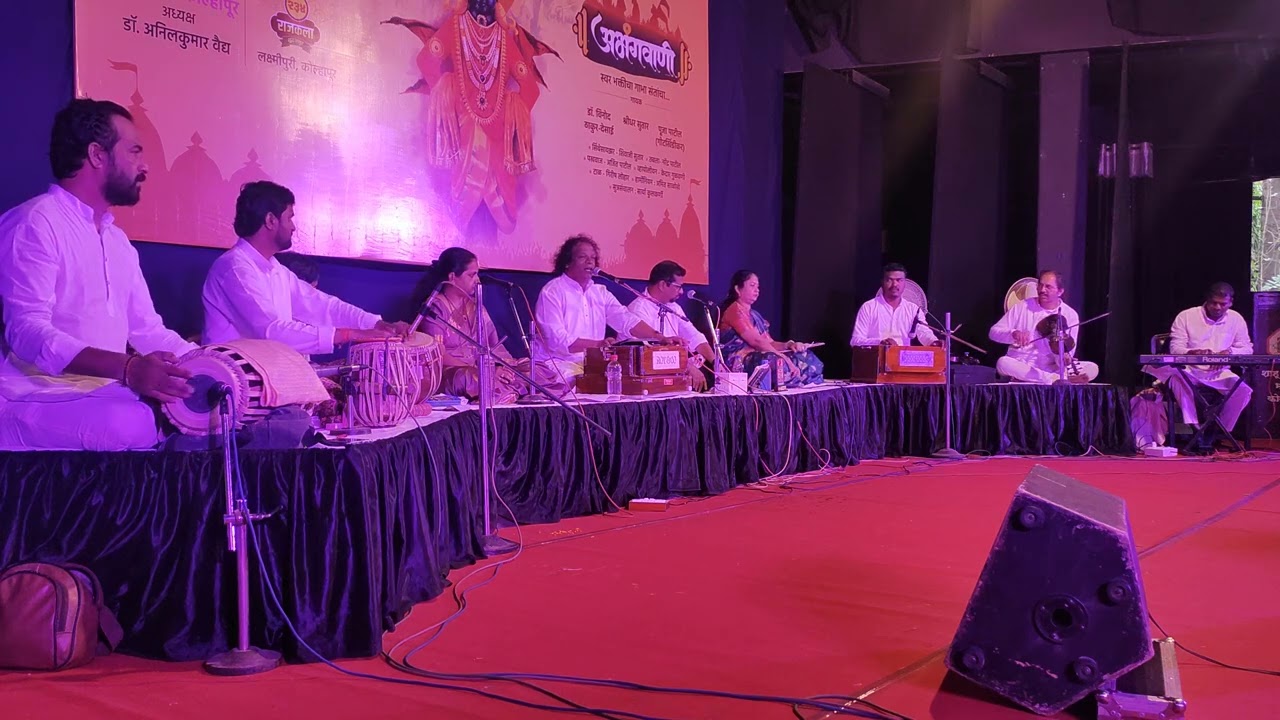 देवाचीये द्वारी उभा क्षणभरी 