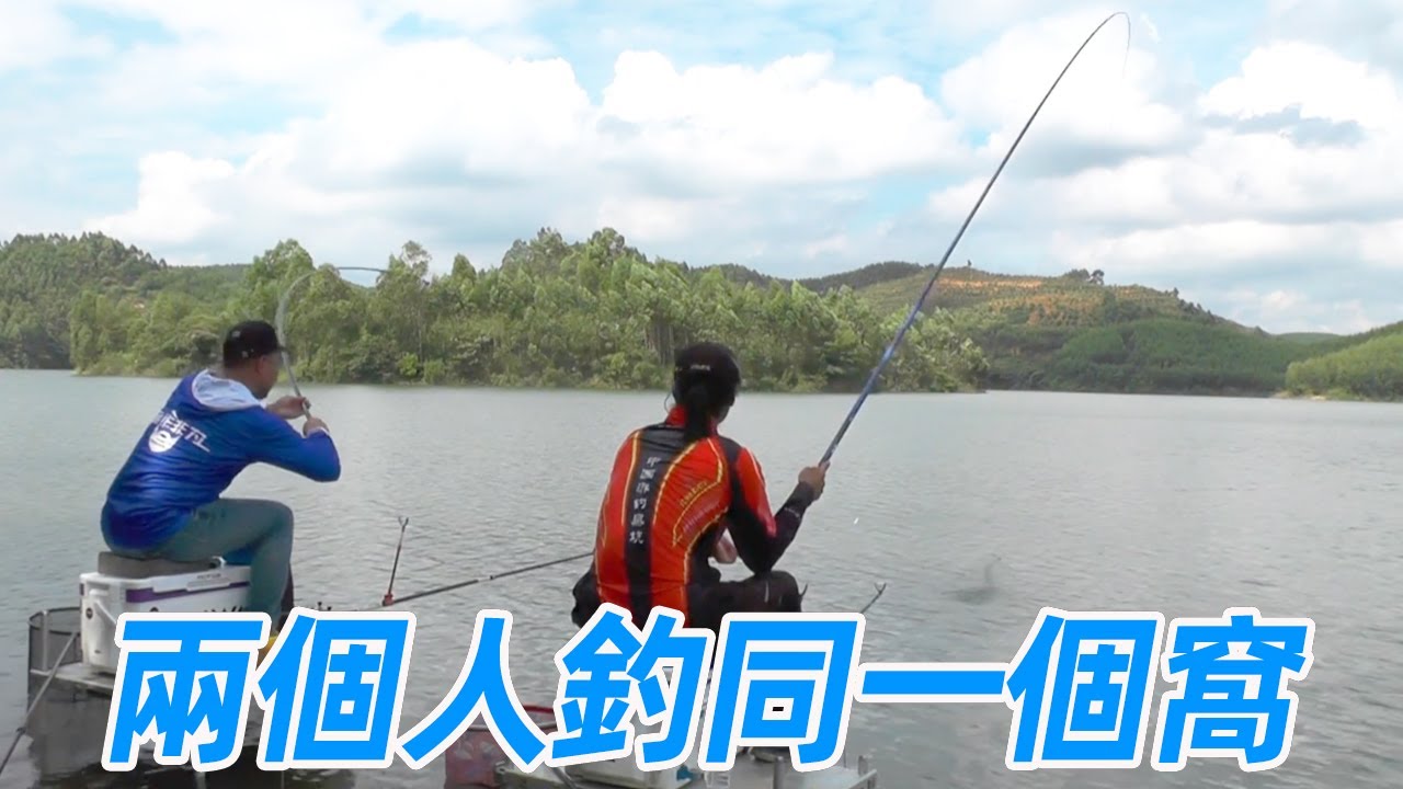 疯子和钓友打一个窝，俩人钓鱼互掐，谁空军谁尴尬！【游钓黑坑—疯子】