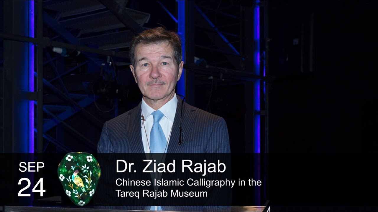Dr. Ziad Rajab