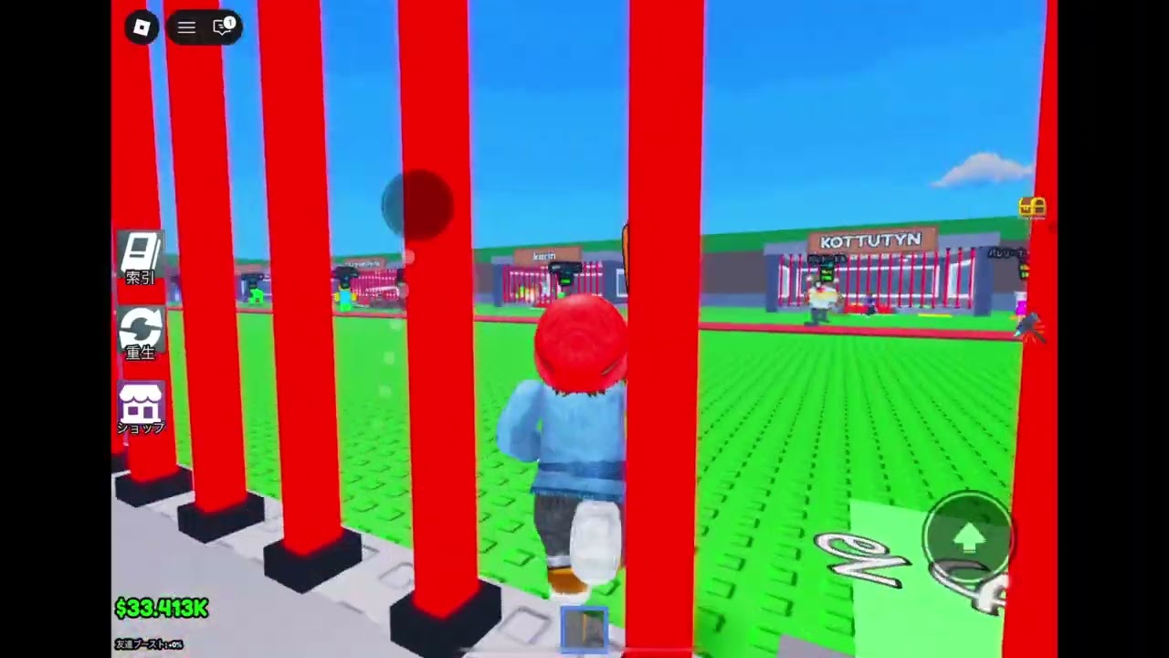 ブレインロッドを盗む　マスタアきょうちゃんボル