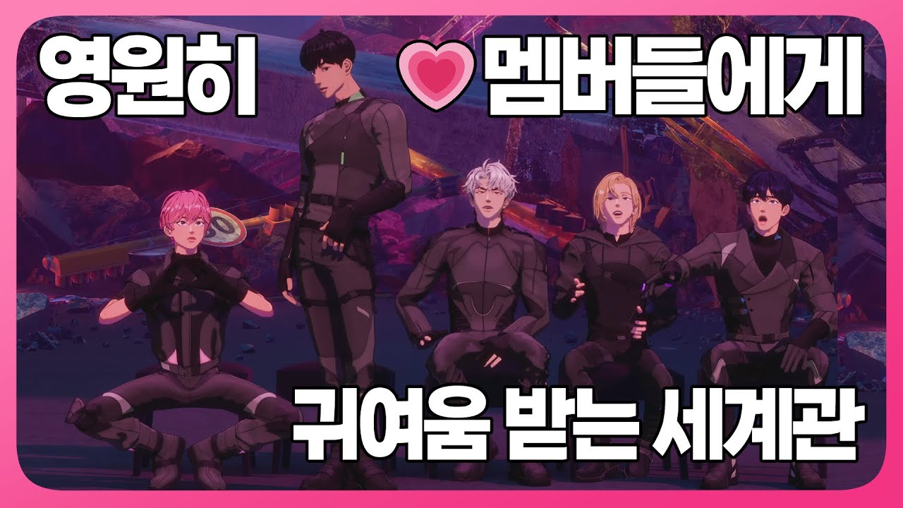 💗어쩔 수 없죠 귀엽게 생겼으니까ㅣ250213 PLAVE LIVE 영원히 귀여움 받는 밤비 모음.zip💗