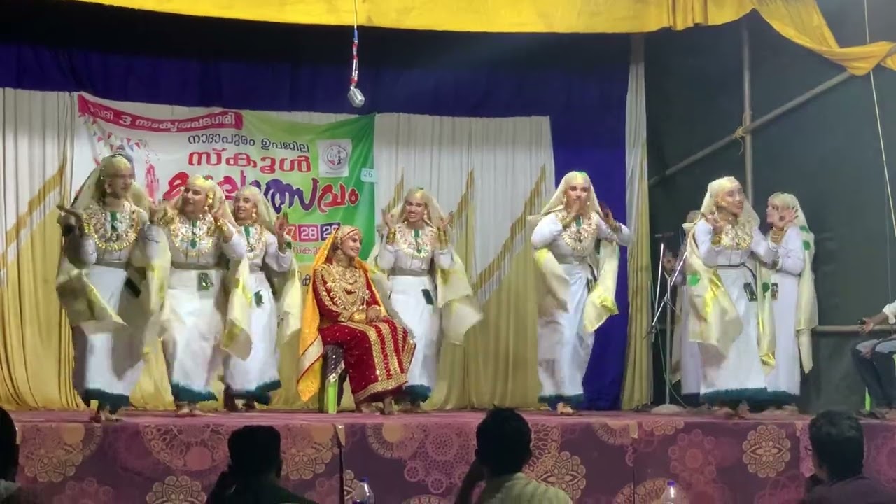 ഉപജില്ല ഒപ്പന HSS വിഭാഗം സെക്കന്റ് എ ഗ്രേഡ്