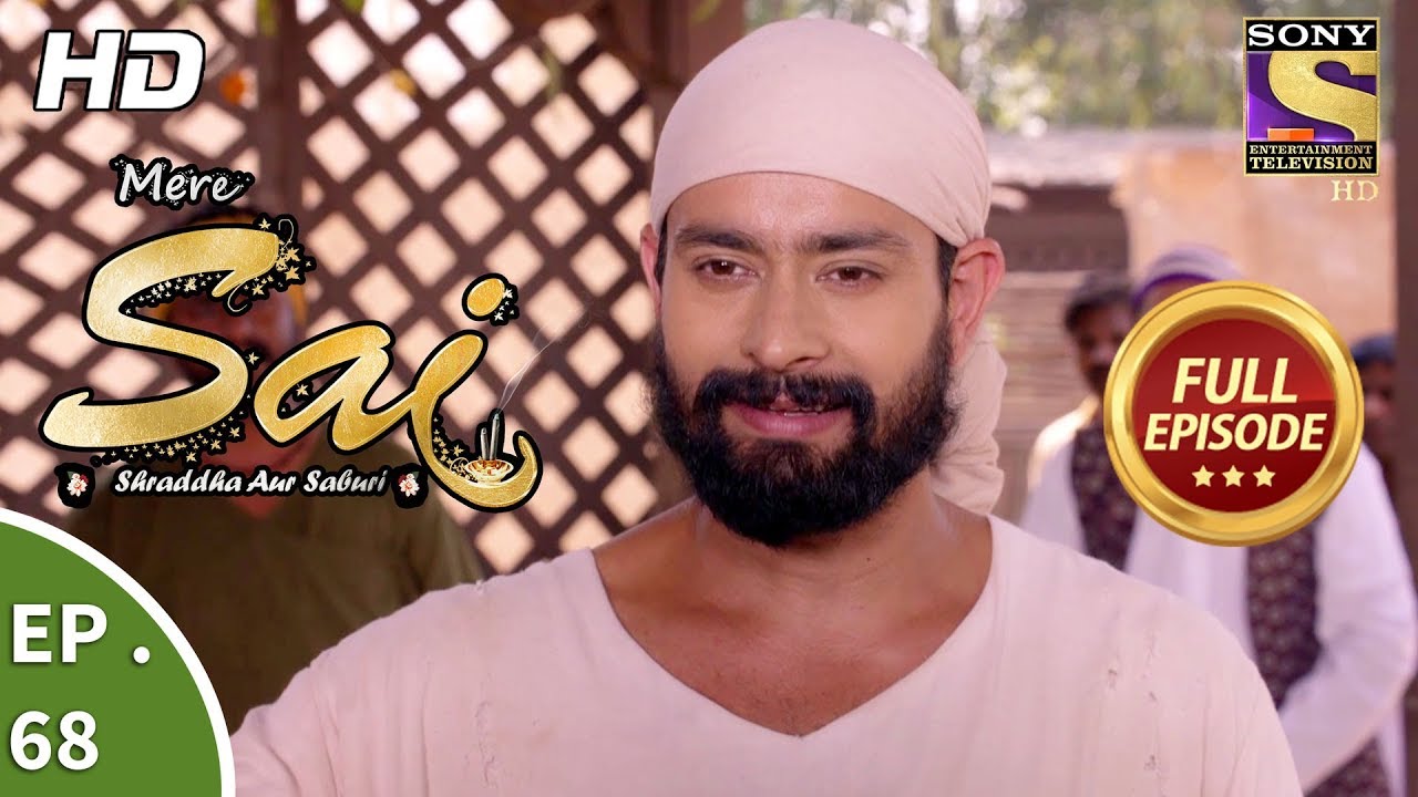 Mere Sai - Ep 68 - Full Episode - 29th December, 2017