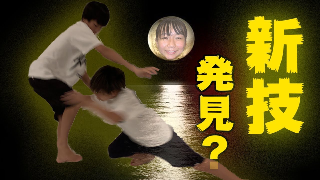 【新技】MMA・ボクシング・グラップリング兄弟練習【発見!?】