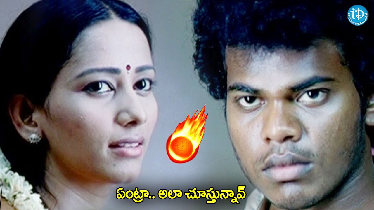 ఏంట్రా.. అలా చూస్తున్నావ్ | Johny Silence on Sanjana Singh Talking about  Romance | iDream Khammam