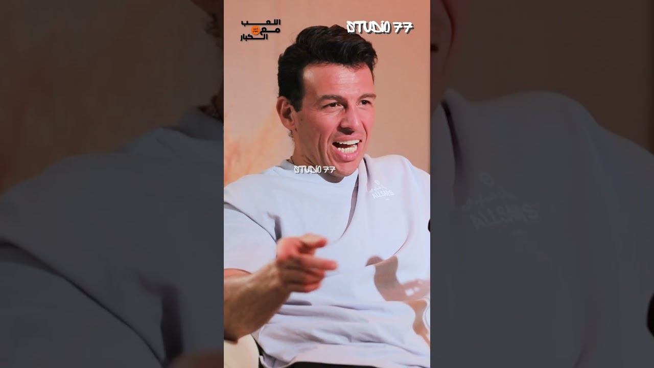 حتى في أصعب التحديات.. شنب خالد منصور خط أحمر ⛔️