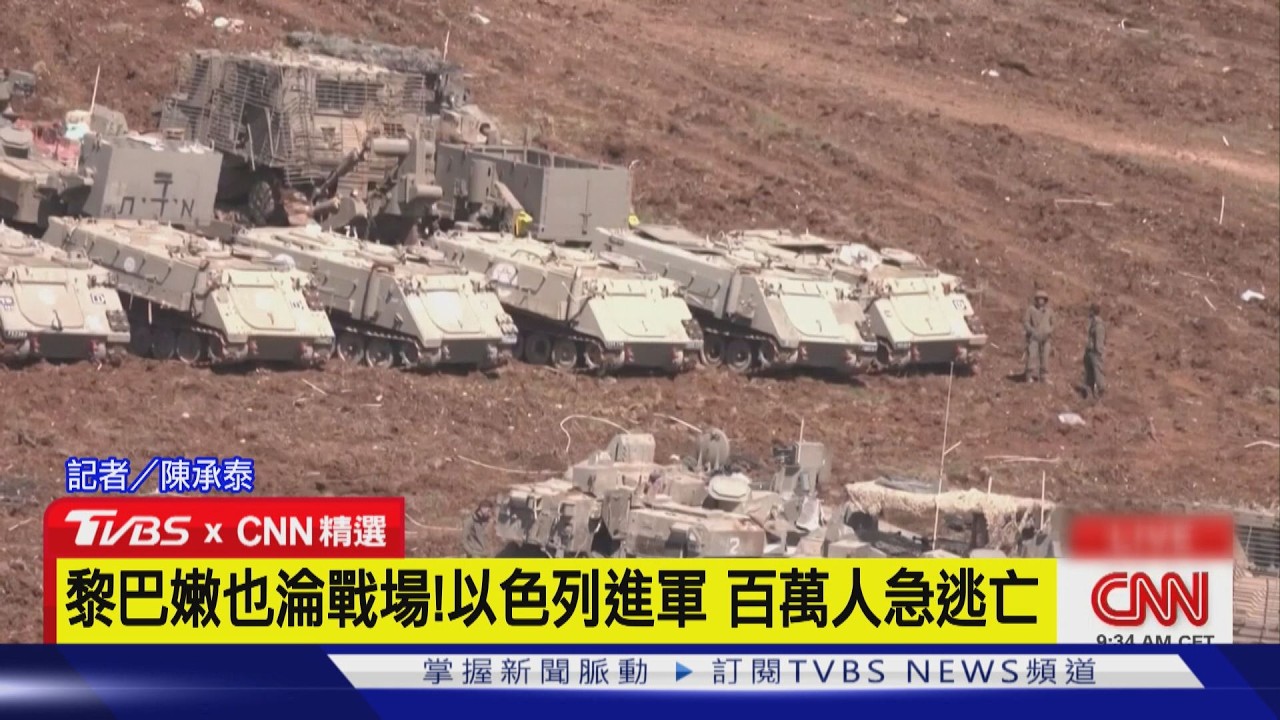 【CNN精選】不求武力取勝!伊朗封油航道 反擊全球經濟｜TVBS新聞 @TVBSNEWS01