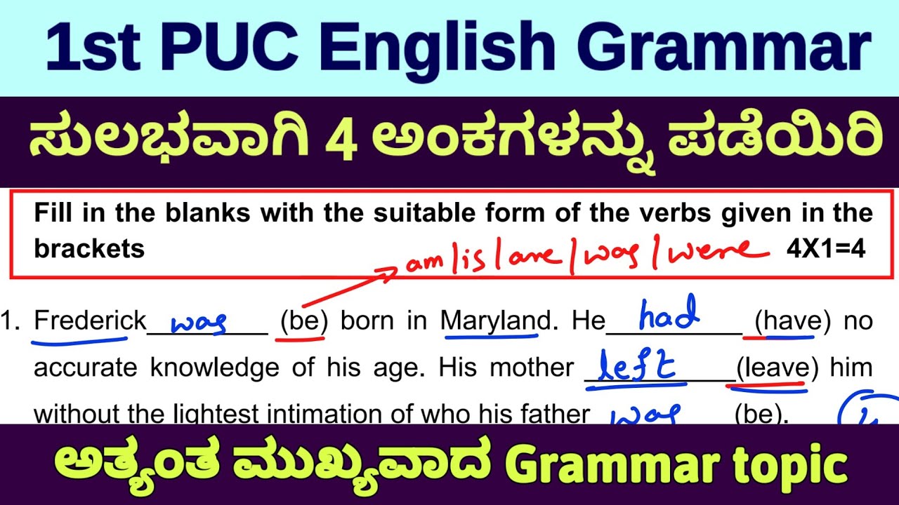 Fill in the blanks with the correct form of verbs. First PUC English grammar 2nd PUC English grammar