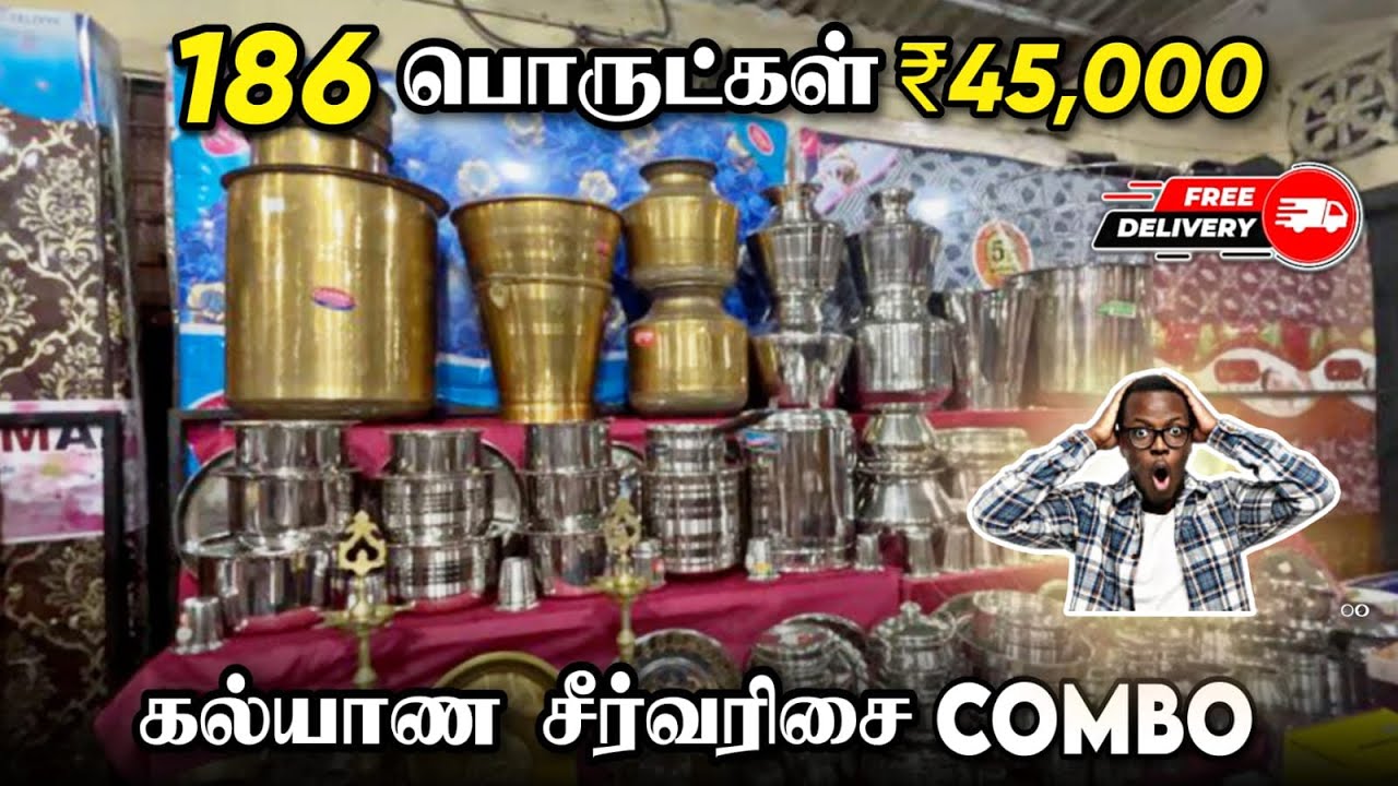 💥😱186 Seeru Varisai Porutkal Just ₹45,000😱⁉️Smart Furniture Manivakkam | Chennai Shopping