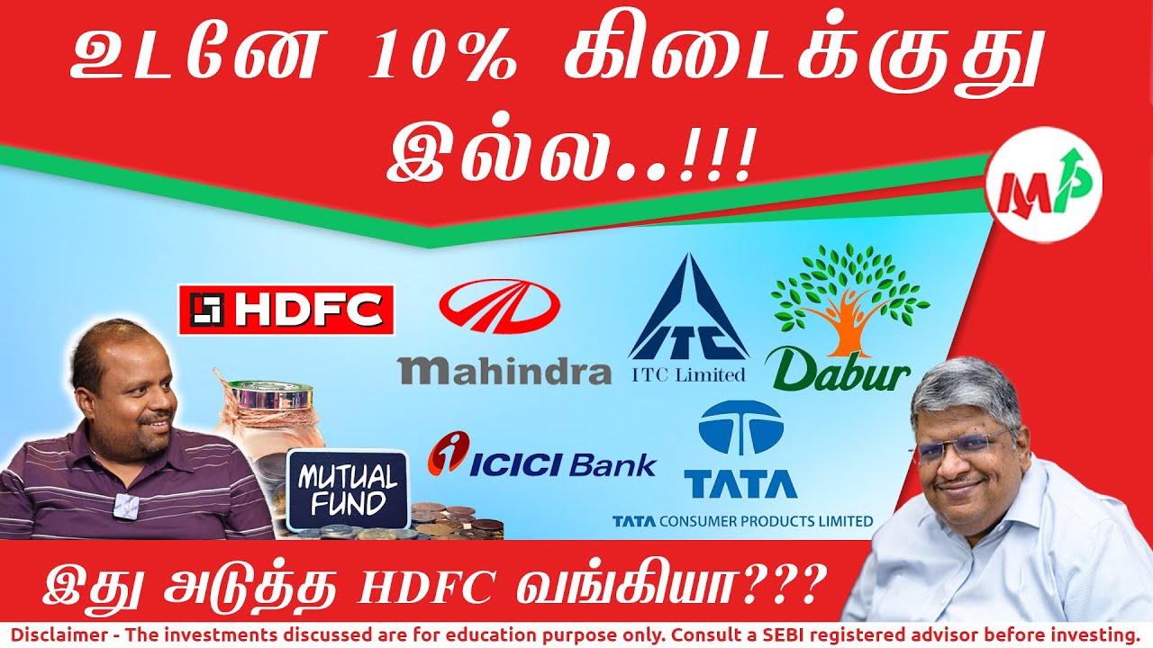 இதெல்லாம் விலை அதிகம் !!! நான் வாங்க மாட்டேன்!!!! | Anand Srinivasan | | Trader Vinodh |