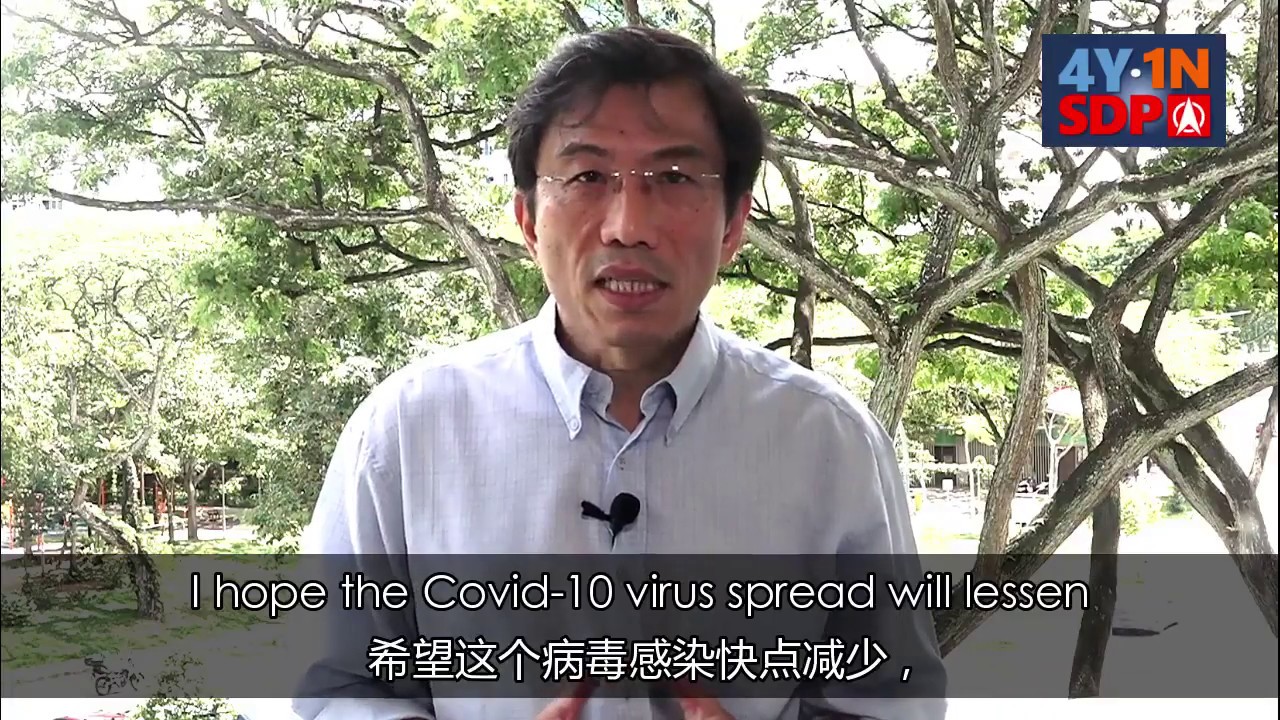 The PAP is Wrong and Has No Compassion (in Hokkien)