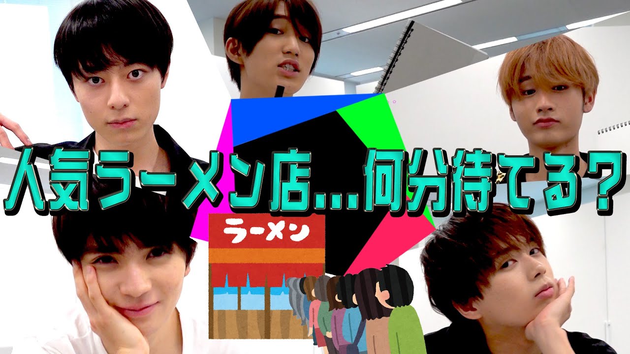 HiHi Jets【僕たちの価値観】メンバー愛を検証する！