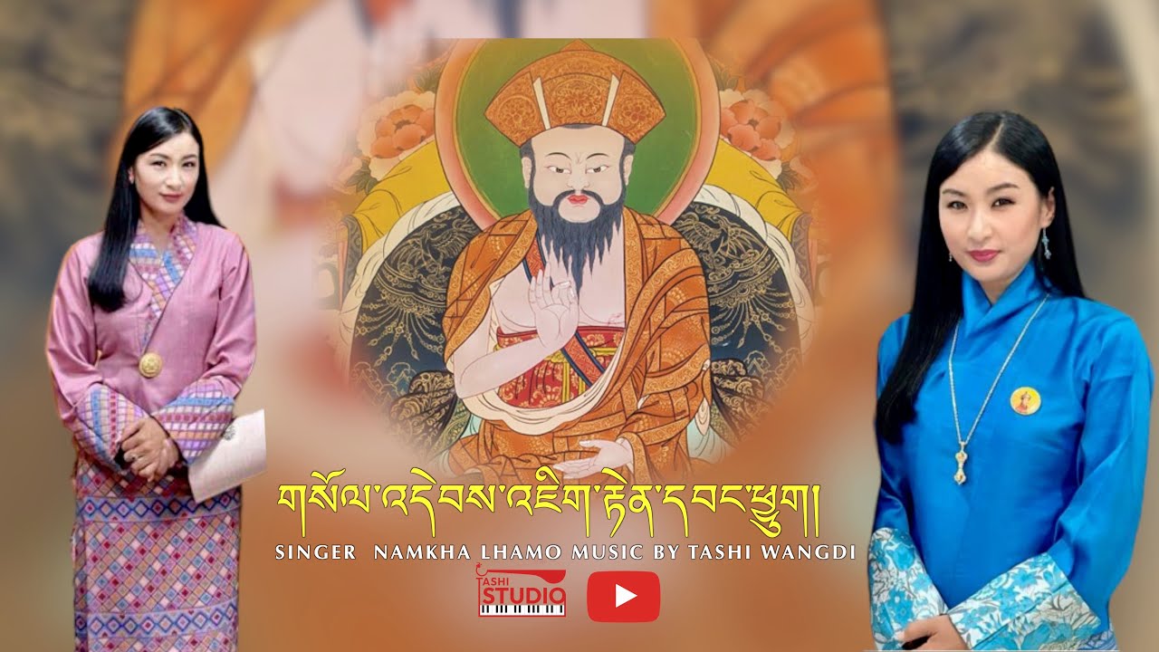 Soeldep Jigten Wangchuk Prayer | Namkha Lhamo